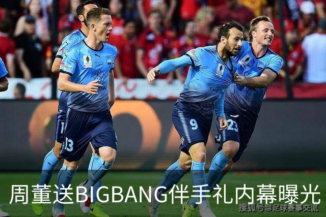 周董送BIGBANG伴手礼内幕曝光 阿KEN「没有谈钱这件事」