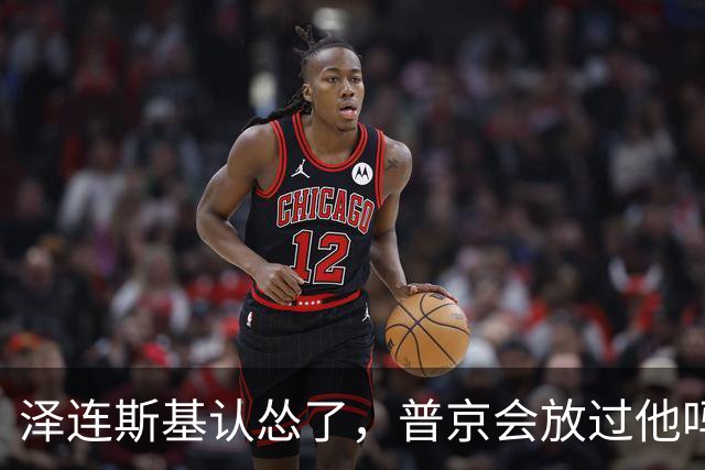 泽连斯基认怂了，普京会放过他吗？