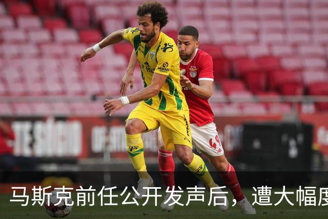 马斯克前任公开发声后，遭大幅度削减孩子抚养费，每个月只剩两万美元